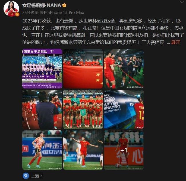 皇马原本的计划是在一月保持相同的阵容，但是阿拉巴受伤后，他们正在就引进中后卫的可能性进行讨论，至于前锋，答案仍然是否定的，尽管球队与伊卡尔迪传出了绯闻。